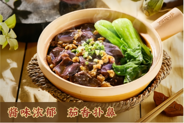酱烧茄子煲仔饭