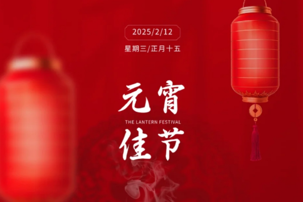 煲仔皇煲仔饭：元宵佳节别忘了吃元宵