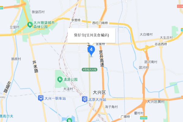 煲仔皇：北京昱川美食城店