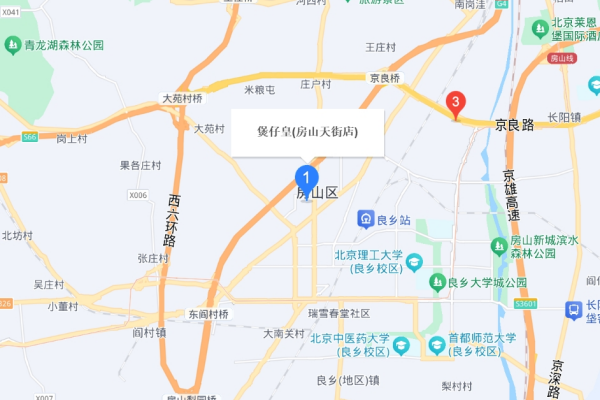 北京房山天街店