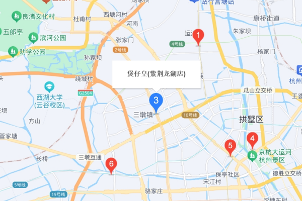 煲仔皇：杭州紫荆龙湖店