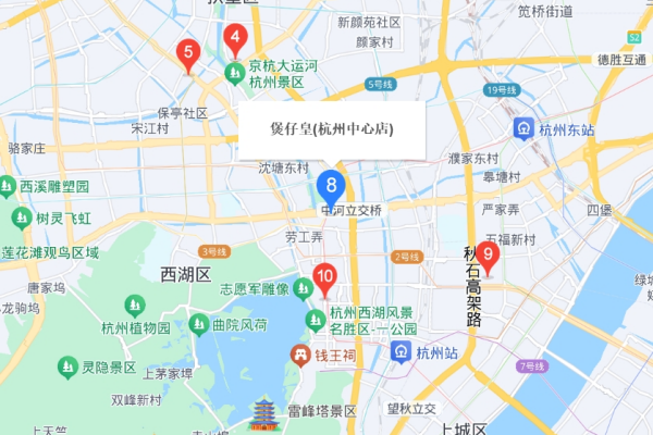 杭州中心店