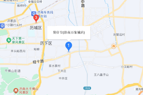 济南万象城店
