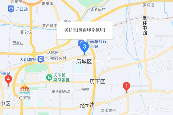煲仔皇济南印象城店
