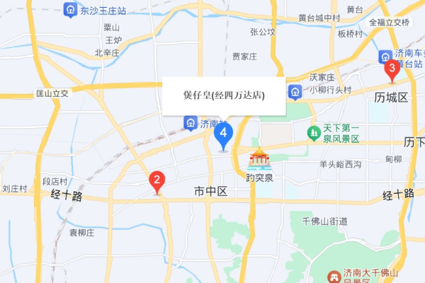 煲仔皇经四路万达店